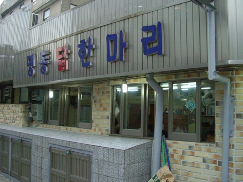CIMG5023