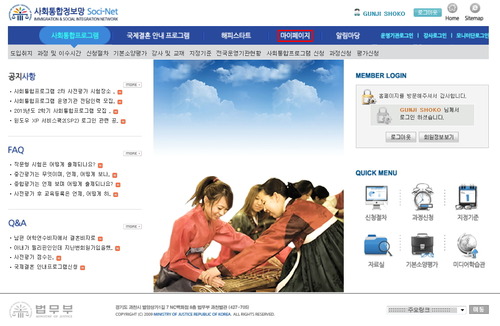 사회통합1