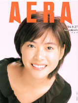 AERAの表紙になった上野樹里