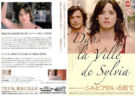 Silvie_s