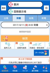 201708-1