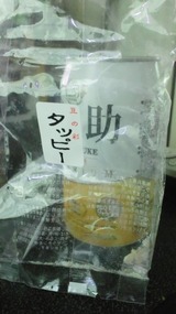 e084c919.jpg