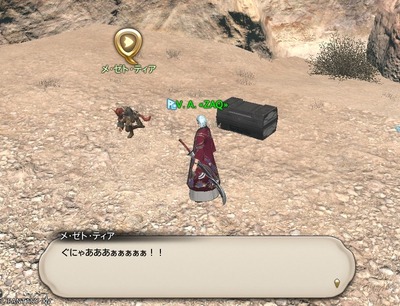 ffxiv_20170713_001001