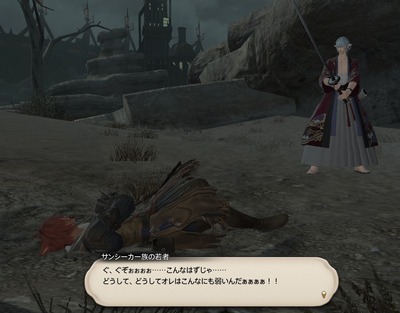 ffxiv_20170712_235520