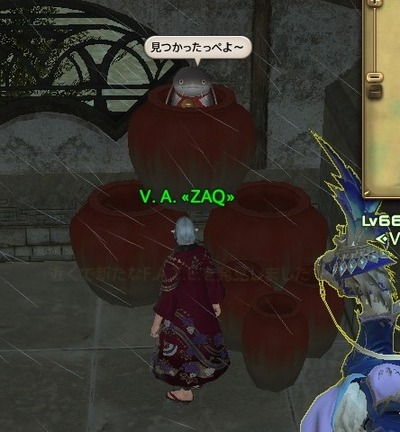 ffxiv_20170706_222849
