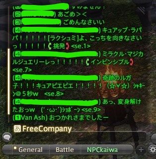 Inkedffxiv_20170704_083622_LI