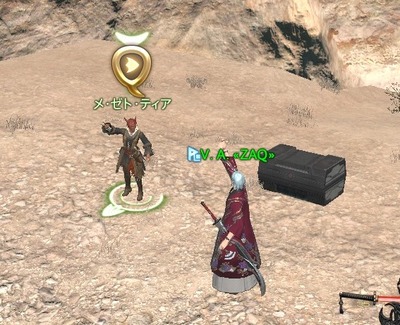 ffxiv_20170713_000920