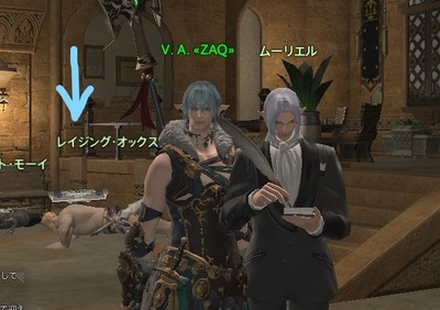 Inkedffxiv_20170710_144358_LI