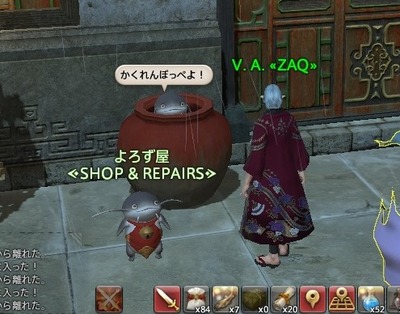 ffxiv_20170706_222840