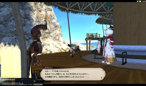 ffxiv_20140722_105909