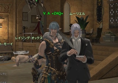 ffxiv_20170710_144358