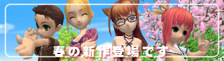 メンテ