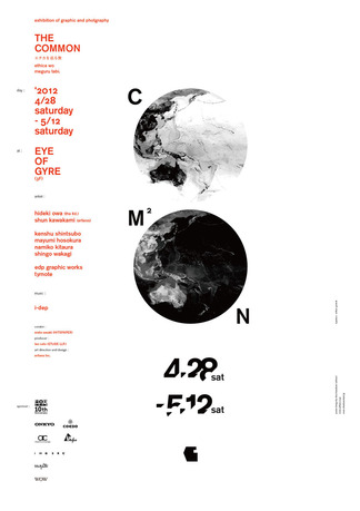 a1-poster-wh