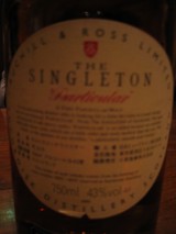 シングルトン