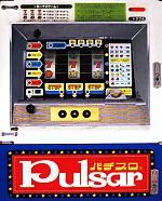 pulsar0