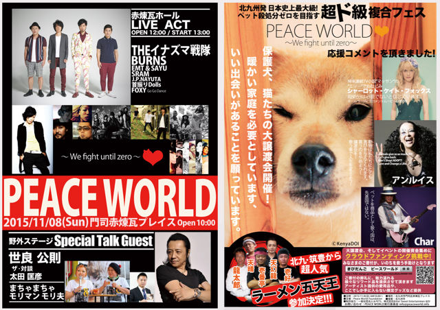tabloid_0927_large (1)