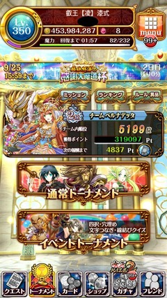 2017092401