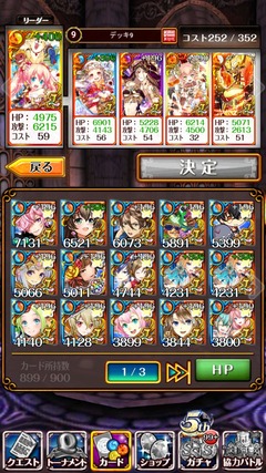 2018031205