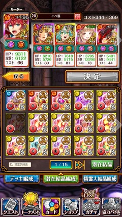 2018082401
