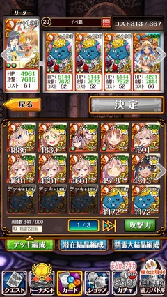 2018072701