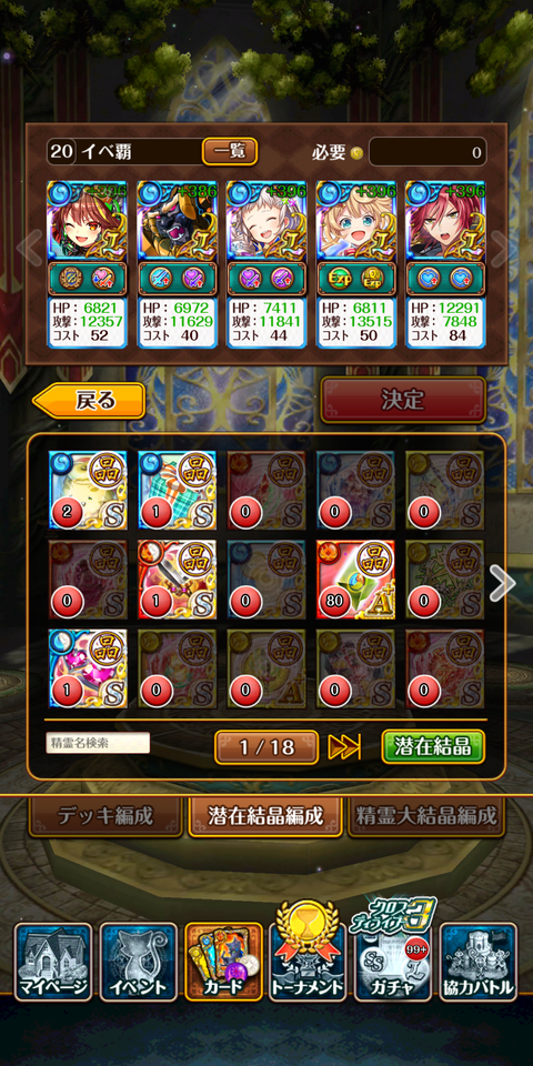Screenshot_20190428-02