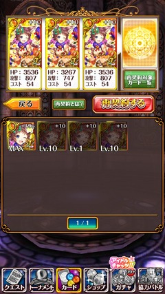 2018040606
