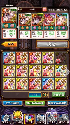 2018032401