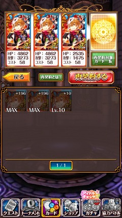 2018040604