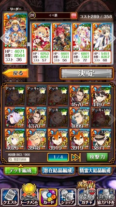 2018042101