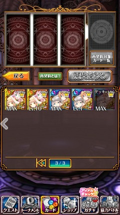 2018040603