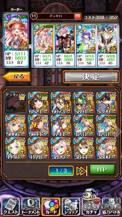 2018031204