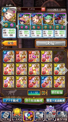 2018032501
