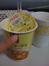 cup