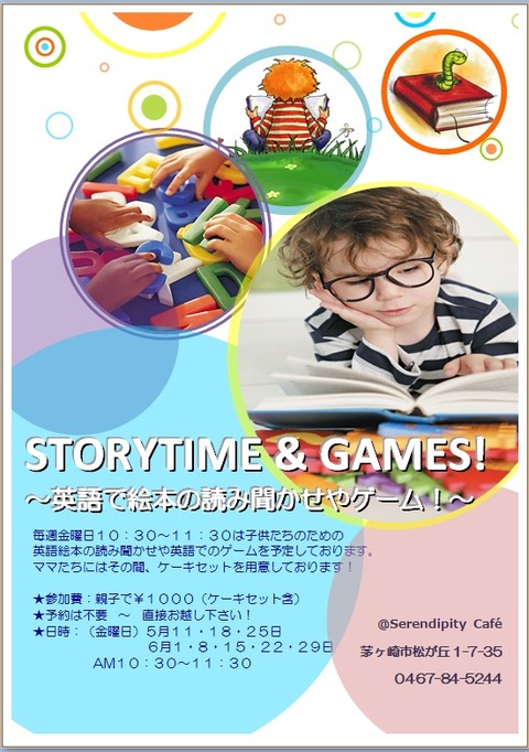 story time