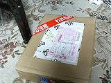 後から届いた