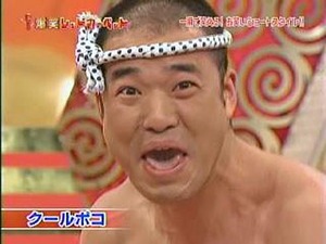 やっちまったなぁ