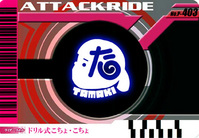 仮面ライダータマキ裏_s