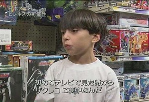 ザクレロに夢中