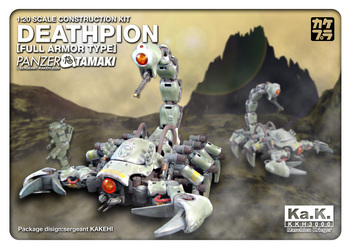 DETHPION_box