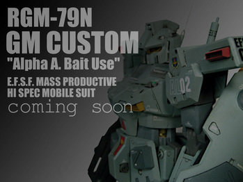 GMcustom_soon