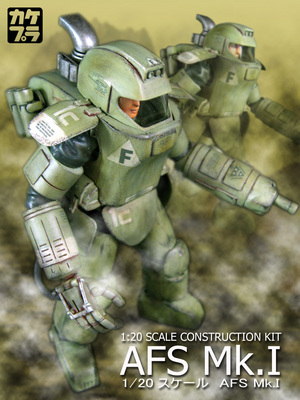 AFS_Mk1_boxart
