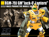 GMジャックオランタン14