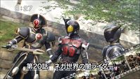 ネガトリオ