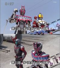 歩くライダー図鑑