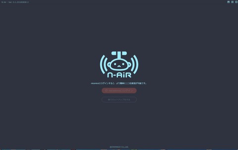 nair1