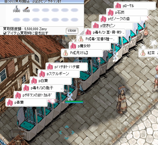 開放日終了