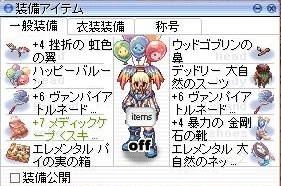 screenHervor1095