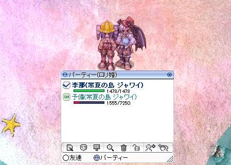 screenHervor125