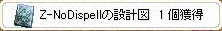 screenHervor1092
