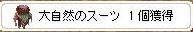 screenHervor1085